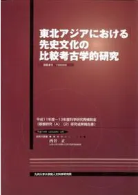 ���̥������ˤ��������ʸ������ӹ͸ų�Ū����