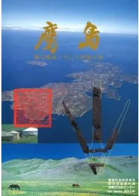 ���硡�ظŽ��衦�����ƿ�������