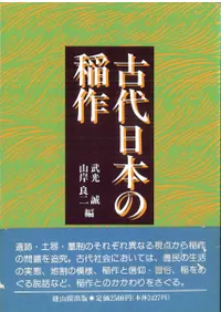 �������ܤΰ��