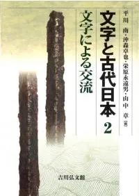 ʸ���ˤ���ή