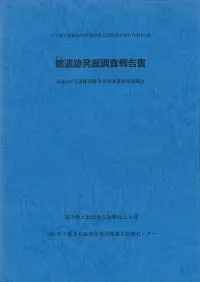 �۰���ȯ��Ĵ������