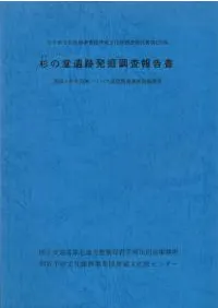 ����Ʋ����ȯ��Ĵ������