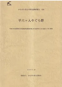 ʿϻ�����䤰�鷲