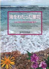 錄äڲ֡ҥ祦󤫤饢ޤ