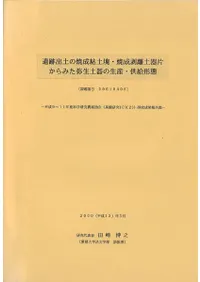 ���׽��ڤξ���Ǵ�ڲ���������Υ�ڴ��Ҥ���ߤ������ڴ���������������