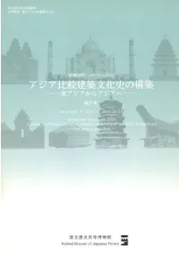 ��������ӷ���ʸ���ˤι��ۡ��쥢�������饢�����ء�����