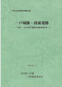 ��;��ס��������ס�ʿ��13��14ǯ��Į�����ȯ��Ĵ������