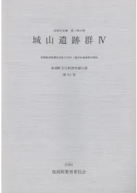 �뻳���׷���4��(�������ס��ƥ�ƽ��ʯ)