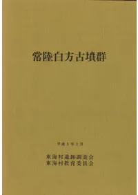 ��Φ������ʯ��