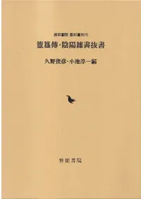 簠(�ۤ�)ѣ�����ۻ���ȴ��