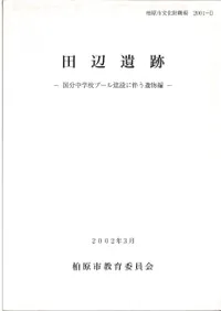 ���հ��ס���ʬ��ع��ס�����ߤ�ȼ����ʪ��