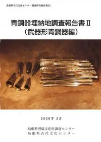 ��Ƽ����Ǽ��Ĵ������2(������Ƽ����)��