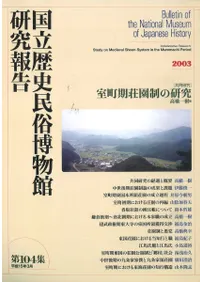 [��Ʊ����]��Į��������θ���