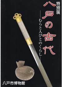 ŸȬͤθ塡ȿͤӤȤΤ餷