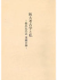 ����͸ųؤȻ䡡�Խ���Ϥ�֡�������Ͽ