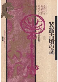 ������ʯ����