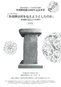 ¿����ϲ��������褦�Ȥ����Τ���¿�շ�����Ω�Ȥ��λ��塡������