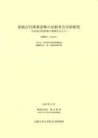 ���ϸ��������������ӹ͸ų�Ū���桡���ܵڤӵ������λ�����濴��