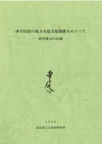 ΧȤü۵ᤰäơ潸εϿ