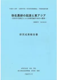 �������̤ε������쥢������ú��ǯ��¬��ˤ���������ǯ�ηϤι���