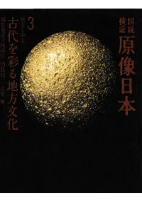 3������������������̤�����ʸ����