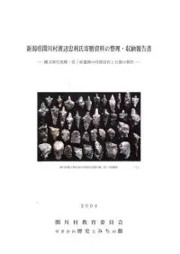 ���㸩����¼�����������£��������������Ǽ����