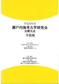 ʿ23ǯ١ⳤ͸ųظͽƽ