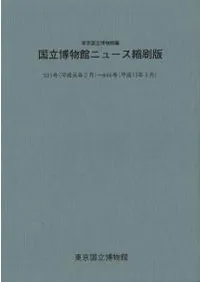 Ωʪۥ˥塼̺ǡ501646(ʿʿ13)