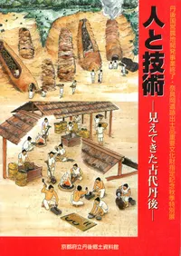 �ͤȵ��ѡ������Ƥ�������ð��