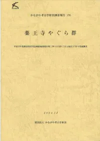 �������䤰�鷲