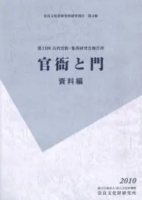 ���ˤ��硡������