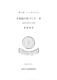 8�����δ��Ť���2���ŷ�ʸ�ϸ�����Ÿ��