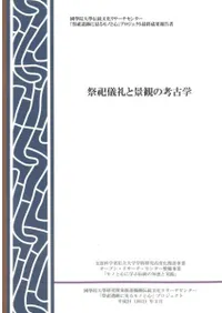 ��㫵���ȷʴѤι͸ų�