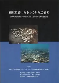 ּסȥ鳭ͤθ桡츩ɽߤ˻峭͡פȯĴ