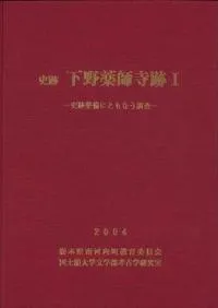 ���ס��������ջ���1�����������ˤȤ�ʤ�Ĵ��