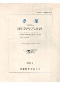 ɸաƻ۹ȼ츶AסϺBסAפĴ