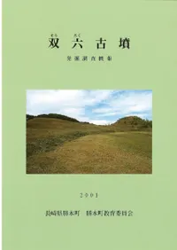 ��ϻ��ʯȯ��Ĵ������