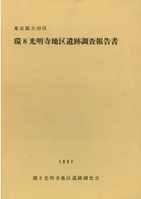 ��8�������϶����Ĵ������