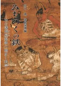 �ߤ��Τ���Ŵ�������ͤɤ�����Ŵ����ˤȲʳء�(����)�����������˥�������