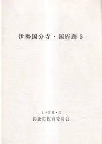 ������ʬ����������3