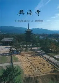 ��ʡ������1�������������ȤˤȤ�ʤ�ȯ��Ĵ������1