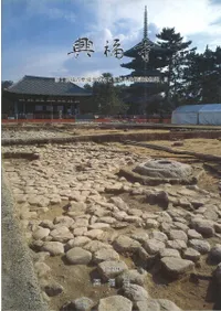 ��ʡ������1�������������ȤˤȤ�ʤ�ȯ��Ĵ������2