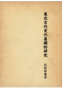 ���̸���ˤδ���Ū����