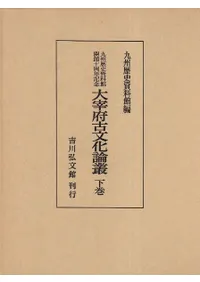 �彣��˻����۳��۽���ǯ��ǰ������ܸ�ʸ�����ѡ�����