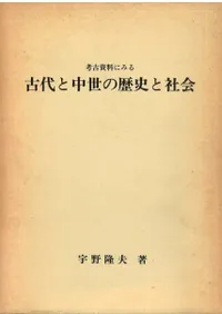 �͸Ż����ˤߤ롡�������������ˤȼҲ�