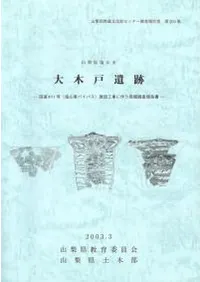N39226.jpg?cb=1759840822