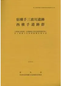 �ɲ��껰������ס���������׷�