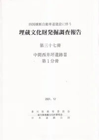 ��������ڰ���3