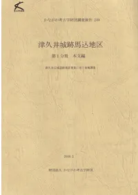 �ŵװ�����Ϲ��϶衡(2�����å�)