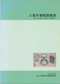 ��α����¢�����ס���������Ƿ�祻�󥿡����ߤ�ȼ��Ĵ�����